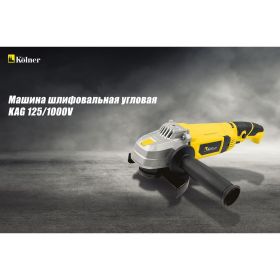 Угловая шлифовальная машина Kolner KAG 125/1000 V (артикул 15741082) – фото 8