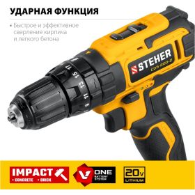 Ударная дрель-шуруповерт STEHER 20В, 2 АКБ 2Ач CDS-200-2 (артикул 16784329) – фото 10