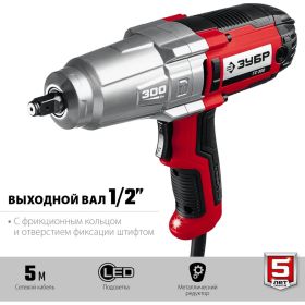Ударный сетевой гайковерт ЗУБР ГС-300 (артикул 17199751) – фото 2