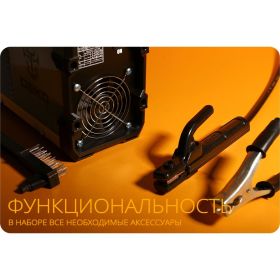 Сварочный аппарат Deko DKWM250A 051-4674 (артикул 16504600) – фото 13