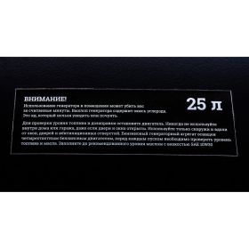 Бензиновый генератор Gigant GGL-6500E (артикул 16694946) – фото 2