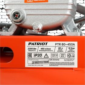 Компрессор PATRIOT PTR 80-450A 525306312 (артикул 15557211) – фото 8