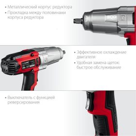 Ударный сетевой гайковерт ЗУБР ГС-300 (артикул 17199751) – фото 13