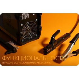 Сварочный аппарат DEKO DKWM200A 051-4670 (артикул 16504539) – фото 5