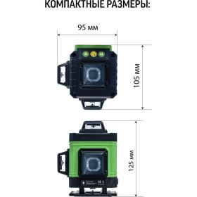 Профессиональный лазерный уровень LT L16-360Z (артикул 20991783) – фото 9