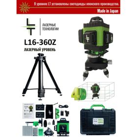Профессиональный лазерный уровень L16-360Z 4D 16 линий + штанга 1.5м усиленная L16-360Z/1.5м-УС (артикул 20991705) – фото 7