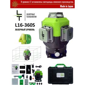 Профессиональный лазерный уровень LT 4D L16-360S (артикул 20991243) – фото 22