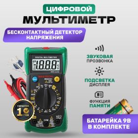Универсальный мультиметр MASTECH MS8233C 13-2015 (артикул 15906412) – фото 13