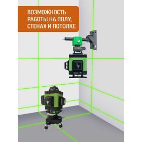 Профессиональный лазерный уровень LT L16-360Z (артикул 20991783) – фото 25