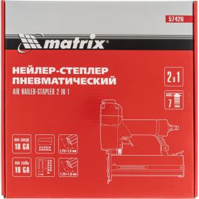Пневматический нейлер-степлер MATRIX 2 в 1 57426 (артикул 15876751) – фото 6