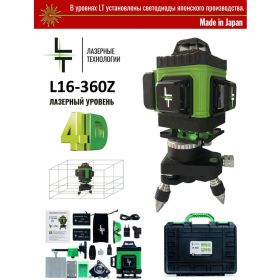 Профессиональный лазерный уровень LT L16-360Z (артикул 20991783) – фото 23
