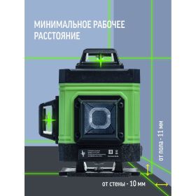 Профессиональный лазерный уровень LT L16-360Z (артикул 20991783) – фото 19