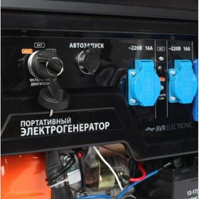 Бензиновый генератор PATRIOT GP 7210AE 474101590 (артикул 15596724) – фото 10