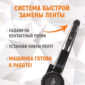 Пневматическая ленточная шлифовальная машинка WIEDERKRAFT WDK-25520 (артикул 20044888) – фото 17