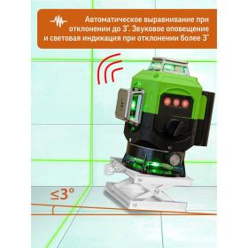 Профессиональный лазерный уровень LT 4D L16-360S (артикул 20991243) – фото 19