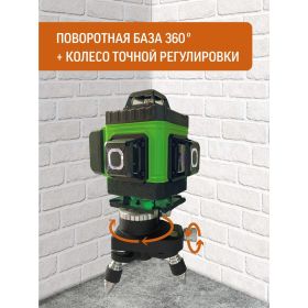 Профессиональный лазерный уровень LT L16-360Z (артикул 20991783) – фото 17