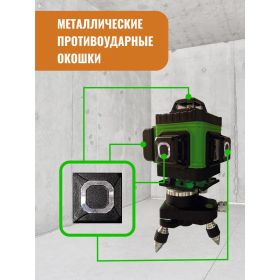 Профессиональный лазерный уровень LT L16-360Z (артикул 20991783) – фото 14