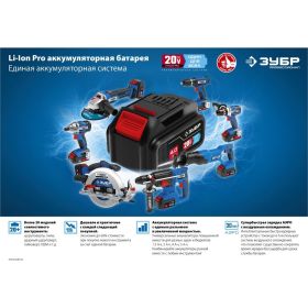 Бесщеточная дрель-шуруповерт ЗУБР Профессионал DB-201 (артикул 18588775) – фото 2