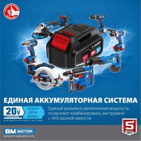 Бесщеточная дрель-шуруповерт ЗУБР Профессионал DB-201 (артикул 18588775) – фото 16