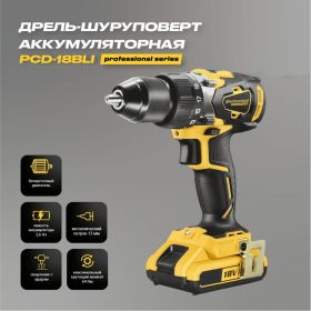 Бесщеточная ударная аккумуляторная дрель-шуруповерт PARTNERTOOL PCD-18BLI (артикул 21030154) – фото 3