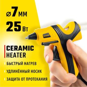 Электрический термоклеевой пистолет STAYER Pro 7 0681-07 (артикул 21694918) – фото 6