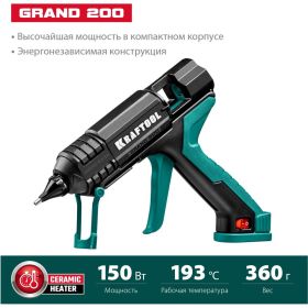 Электрический термоклеевой пистолет KRAFTOOL Grand 200 06839 (артикул 21695206) – фото 16