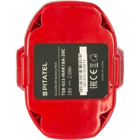 Аккумуляторная батарея для MAKITA (2 Ач, 18 В, Ni-Cd) Pitatel TSB-033-MAK18A-20C (артикул 15784184) – фото 3