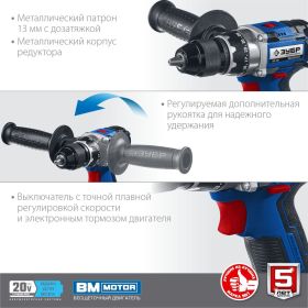 Бесщеточная дрель-шуруповерт ЗУБР Профессионал DB-201 (артикул 18588775) – фото 12