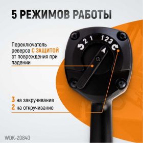 Пневматический ударный гайковерт WIEDERKRAFT WDK-20840 (артикул 19637394) – фото 11