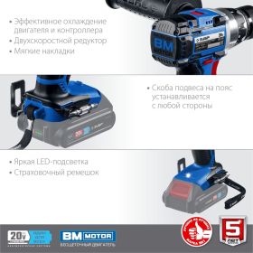 Бесщеточная дрель-шуруповерт ЗУБР Профессионал DB-201 (артикул 18588775) – фото 8