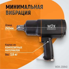 Пневматический ударный гайковерт WIEDERKRAFT WDK-20840 (артикул 19637394) – фото 12