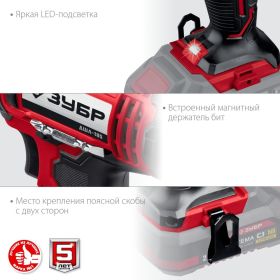Дрель-шуруповерт ЗУБР ДШЛ-185 (артикул 18364855) – фото 12