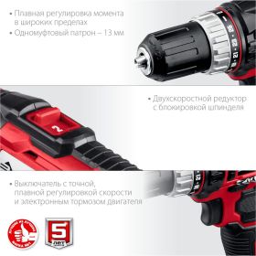 Дрель-шуруповерт ЗУБР ДШЛ-185 (артикул 18364855) – фото 11
