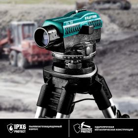 Оптический нивелир KRAFTOOL OL-32 34520 (артикул 15950452) – фото 6