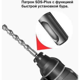 Аккумуляторный перфоратор Zitrek Destroyer Pro 20В 063-4063 (артикул 16523004) – фото 4