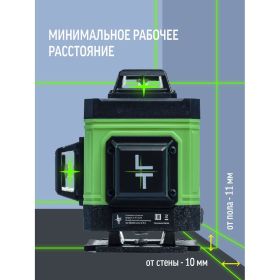 Лазерный уровень LT L16-360А + тренога 1.5м усиленная L16-360A/1.5м-УС (артикул 24358287) – фото 15