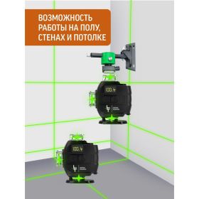 Лазерный уровень LT L16-360М + штатив 3.6м L16-360M/3.6м (артикул 24358347) – фото 6