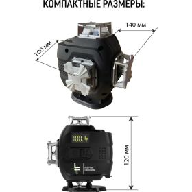 Лазерный уровень LT L16-360М + штатив 3.6м L16-360M/3.6м (артикул 24358347) – фото 5