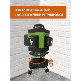 Лазерный уровень LT L16-360А + тренога 1.5м усиленная L16-360A/1.5м-УС (артикул 24358287) – фото 10