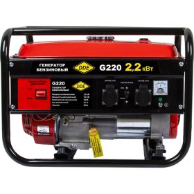 Бензиновый генератор DDE G220 2,2 кВт 5,5 л.с. 919-945 (артикул 16140345) – фото 8