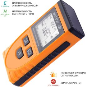 Измеритель уровня электромагнитного поля МЕГЕОН 07020 (артикул 15532168) – фото 8