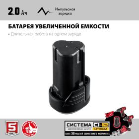 Сабельная пила ЗУБР СПЛ-125-21 (артикул 18364981) – фото 7