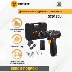 Ударная аккумуляторная дрель-шуруповерт DEKO GCD12DU SET4 063-4038 (артикул 20703147) – фото 8