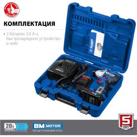 Бесщеточный винтоверт ЗУБР Профессионал GVB-250-22 (артикул 18588835) – фото 30