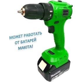 Аккумуляторная бесщеточная дрель-шуруповерт Zitrek Greenpower 20 Pro 063-4061 (артикул 16506414) – фото 2
