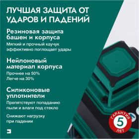 Лазерный уровень Rokodil Ray Pro 3D, зеленый луч, 12 линий на 360 градусов 1045797 (артикул 23609319) – фото 7