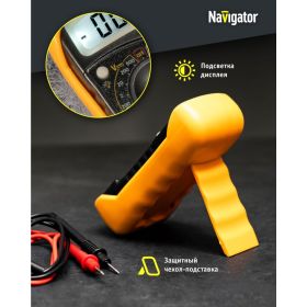Мультиметр Navigator NMT-Mm01-838L 82429 (артикул 18110923) – фото 7