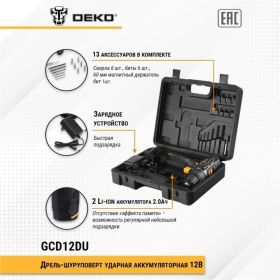 Ударная аккумуляторная дрель-шуруповерт DEKO GCD12DU SET4 063-4038 (артикул 20703147) – фото 9