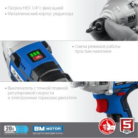 Бесщеточный винтоверт ЗУБР Профессионал GVB-250-22 (артикул 18588835) – фото 28