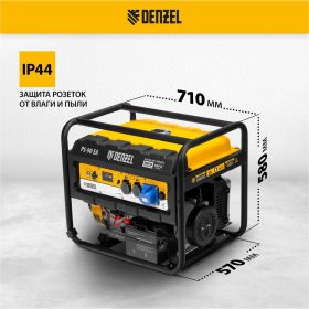 Бензиновый генератор DENZEL PS 90 EA, 9,0 кВт, 230В, 25л 946934 (артикул 15941357) – фото 31